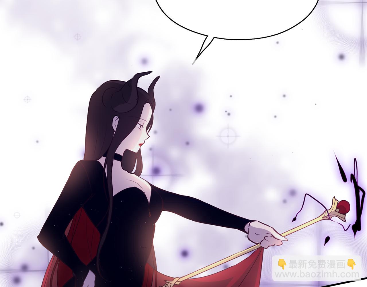 養大被吃掉 - 第21話 詛咒解除(2/3) - 3