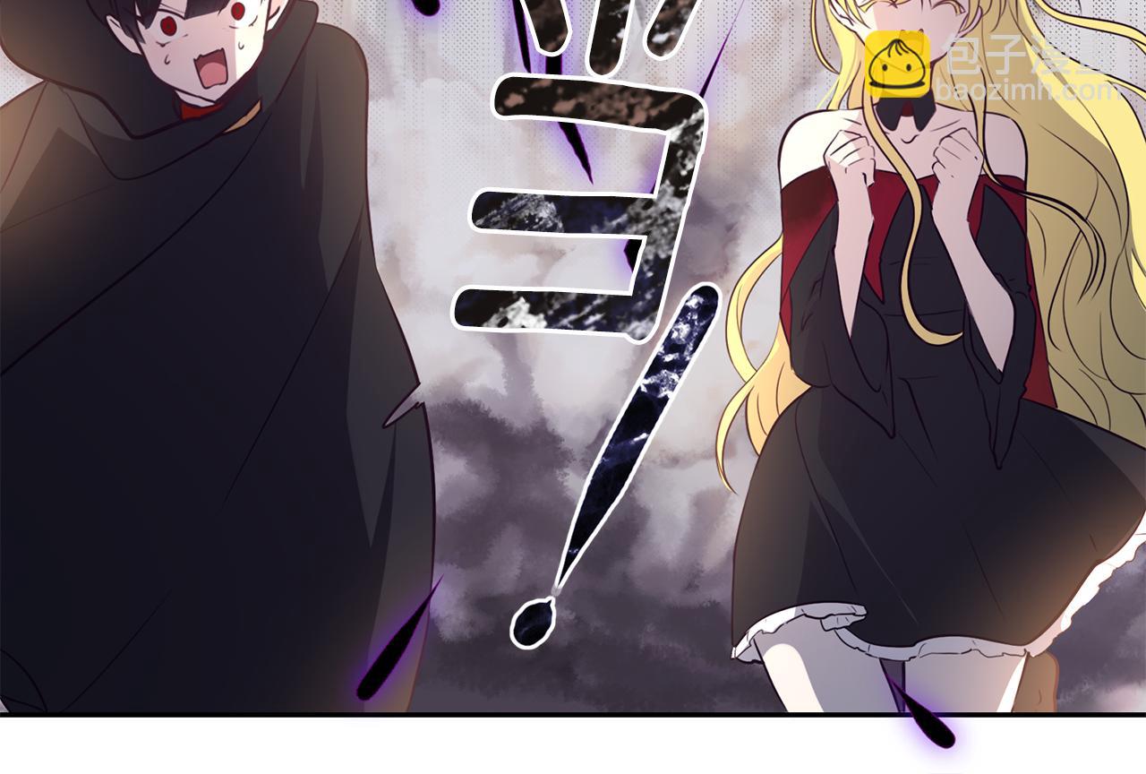 養大被吃掉 - 第21話 詛咒解除(2/3) - 4