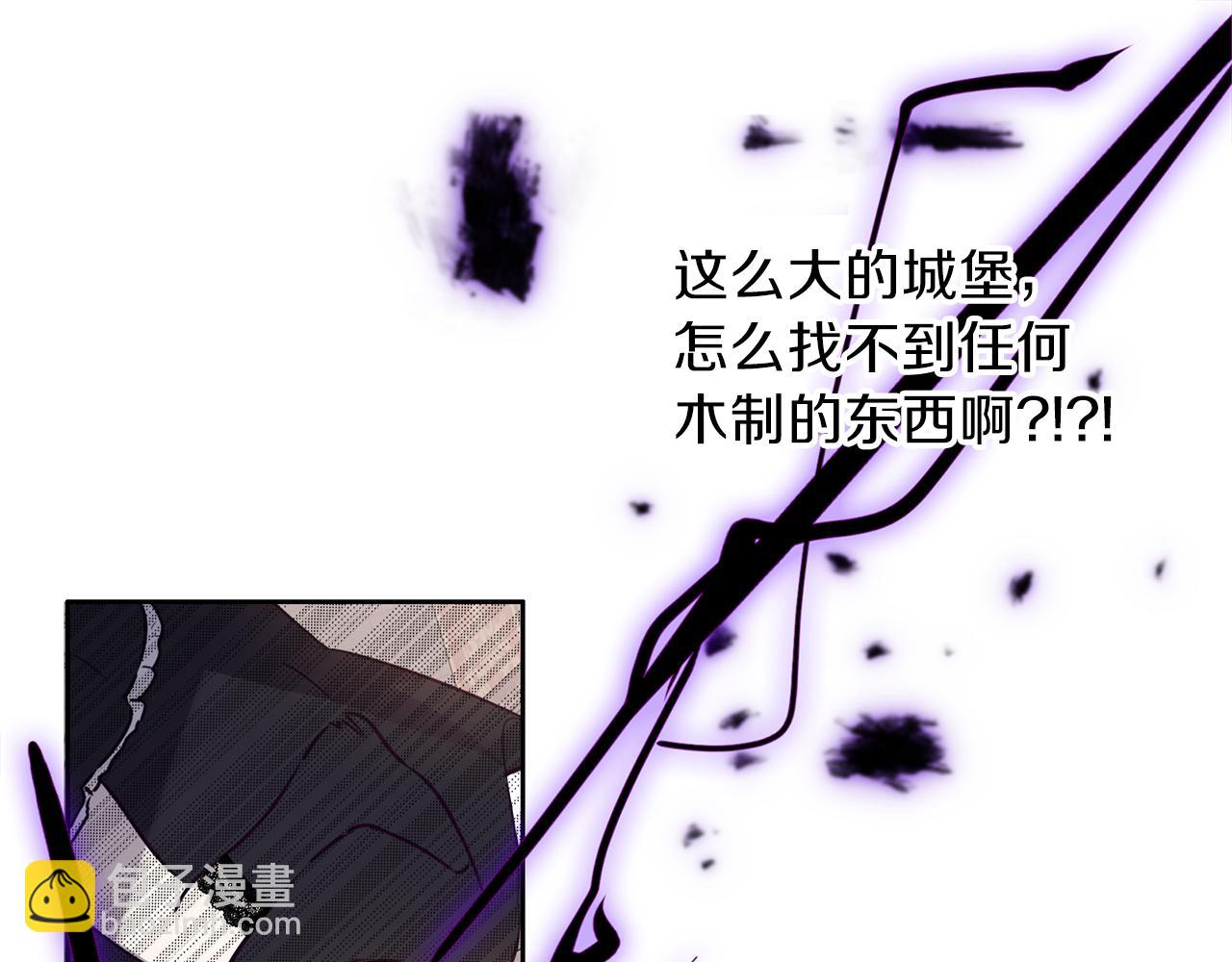 養大被吃掉 - 第21話 詛咒解除(2/3) - 5