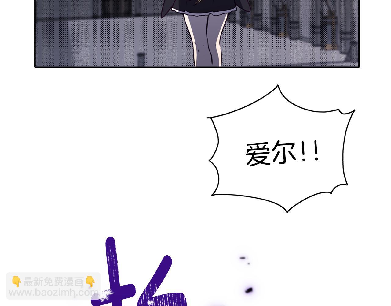 養大被吃掉 - 第21話 詛咒解除(2/3) - 2