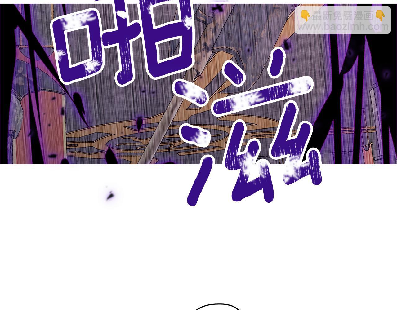 養大被吃掉 - 第21話 詛咒解除(2/3) - 3