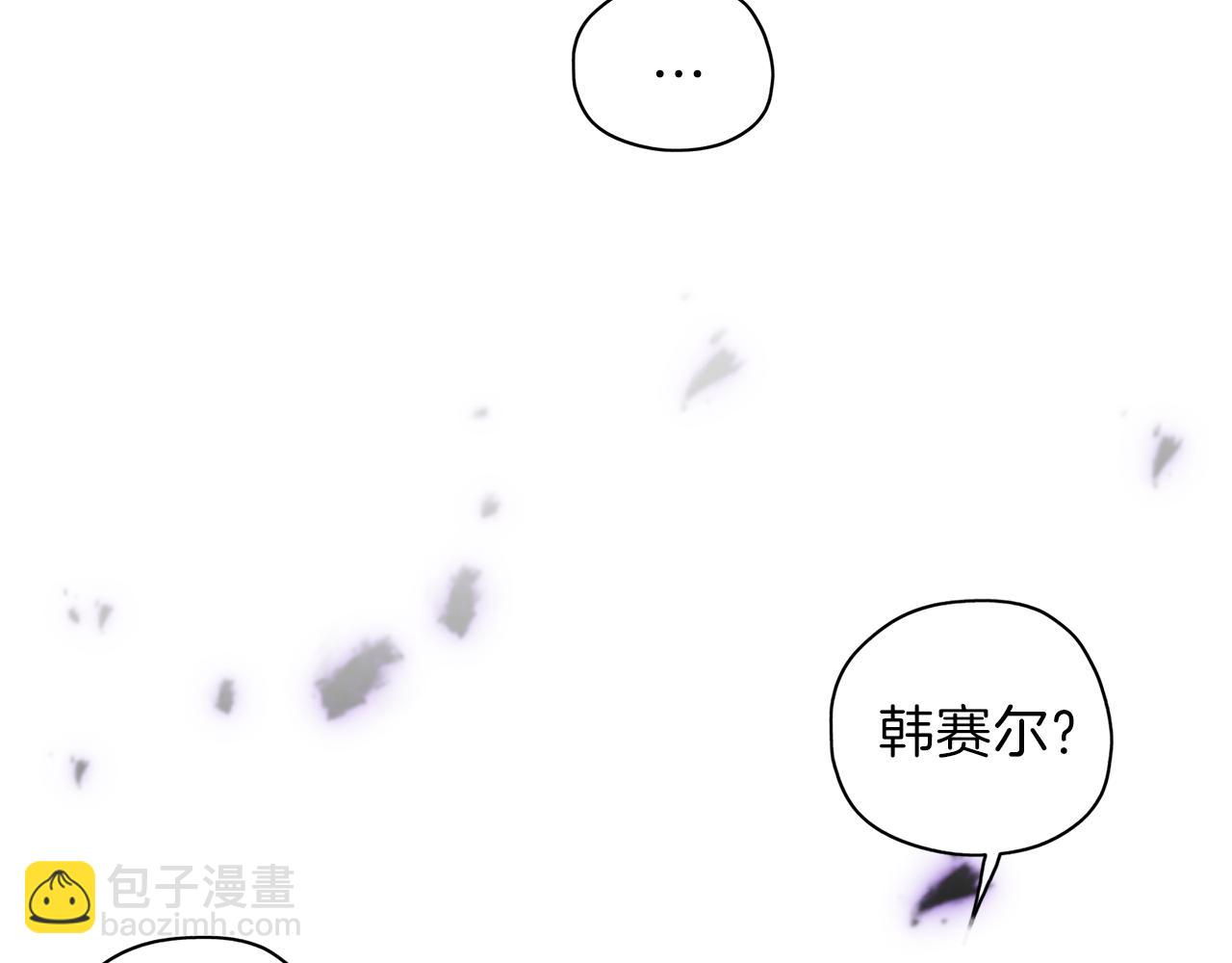 養大被吃掉 - 第21話 詛咒解除(2/3) - 4