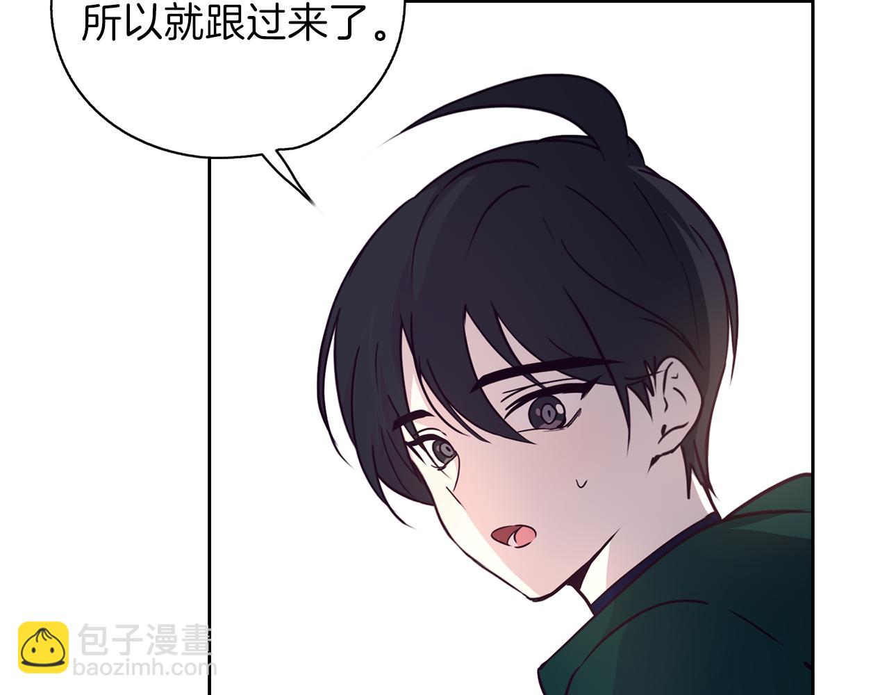 養大被吃掉 - 第21話 詛咒解除(2/3) - 7