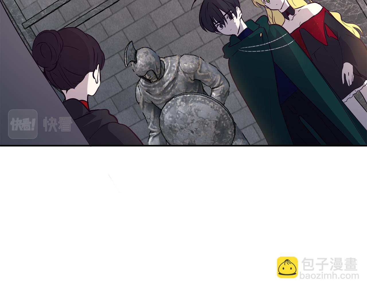 養大被吃掉 - 第21話 詛咒解除(2/3) - 3