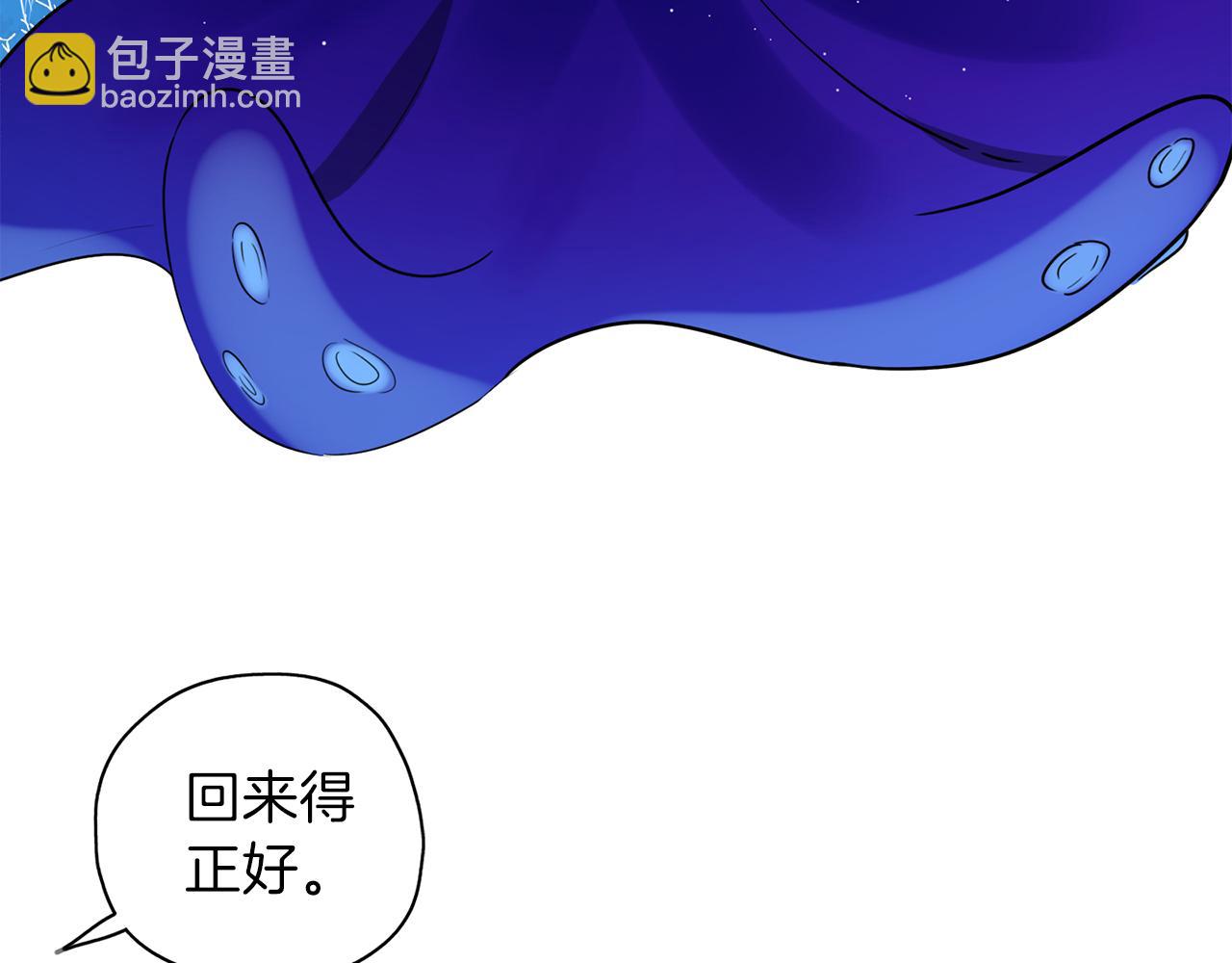 養大被吃掉 - 第23話 甦醒(3/3) - 6