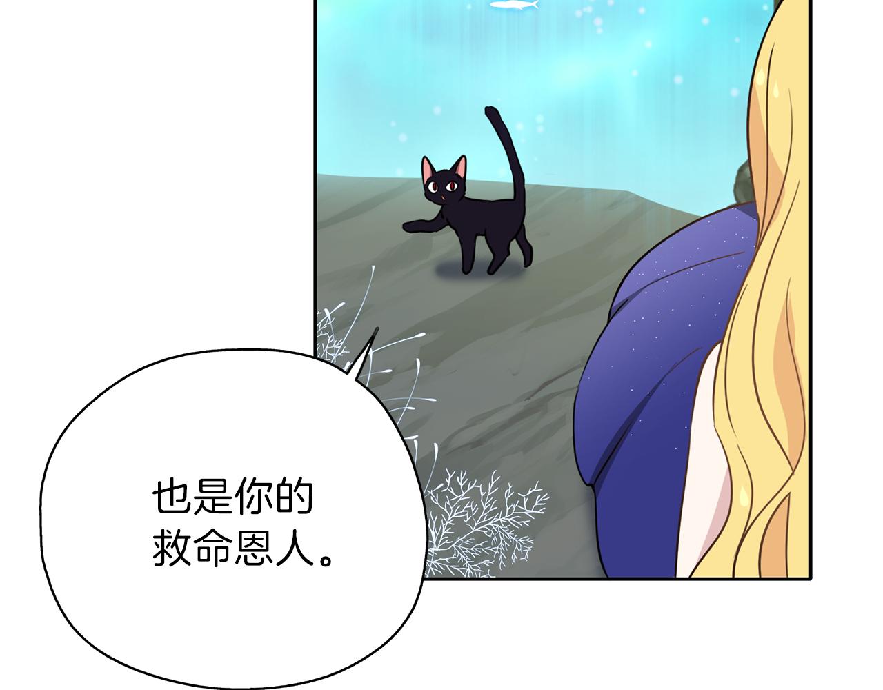 養大被吃掉 - 第23話 甦醒(3/3) - 1