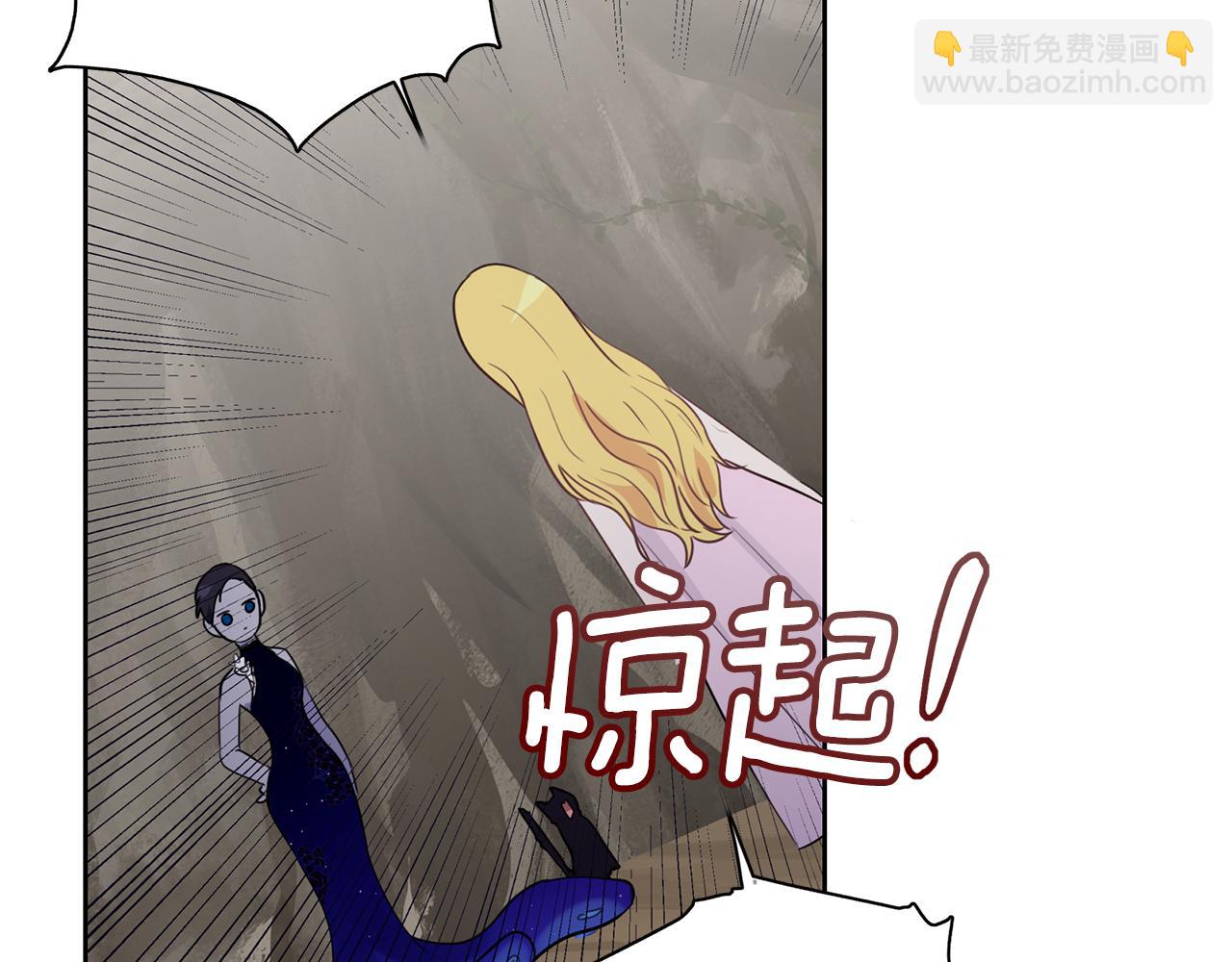 養大被吃掉 - 第23話 甦醒(3/3) - 8