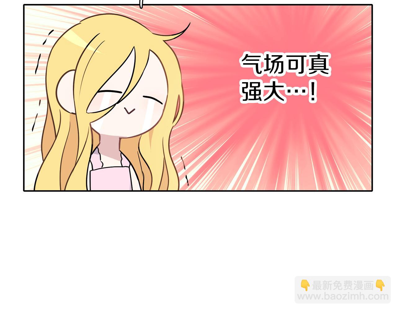 養大被吃掉 - 第23話 甦醒(3/3) - 3