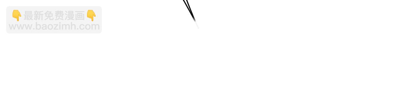 養大被吃掉 - 第23話 甦醒(3/3) - 5