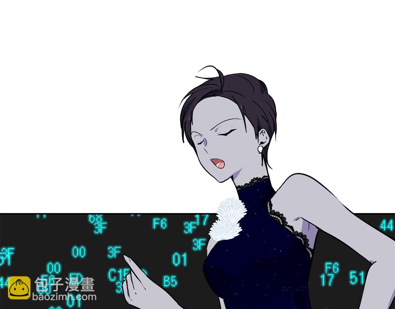 養大被吃掉 - 第23話 甦醒(3/3) - 6