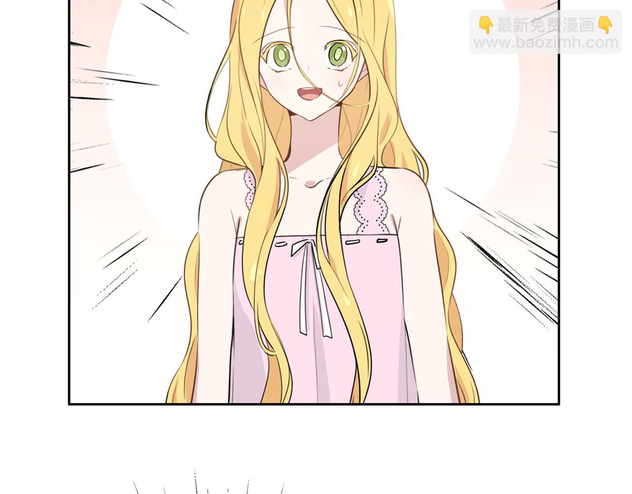 養大被吃掉 - 第23話 甦醒(3/3) - 1