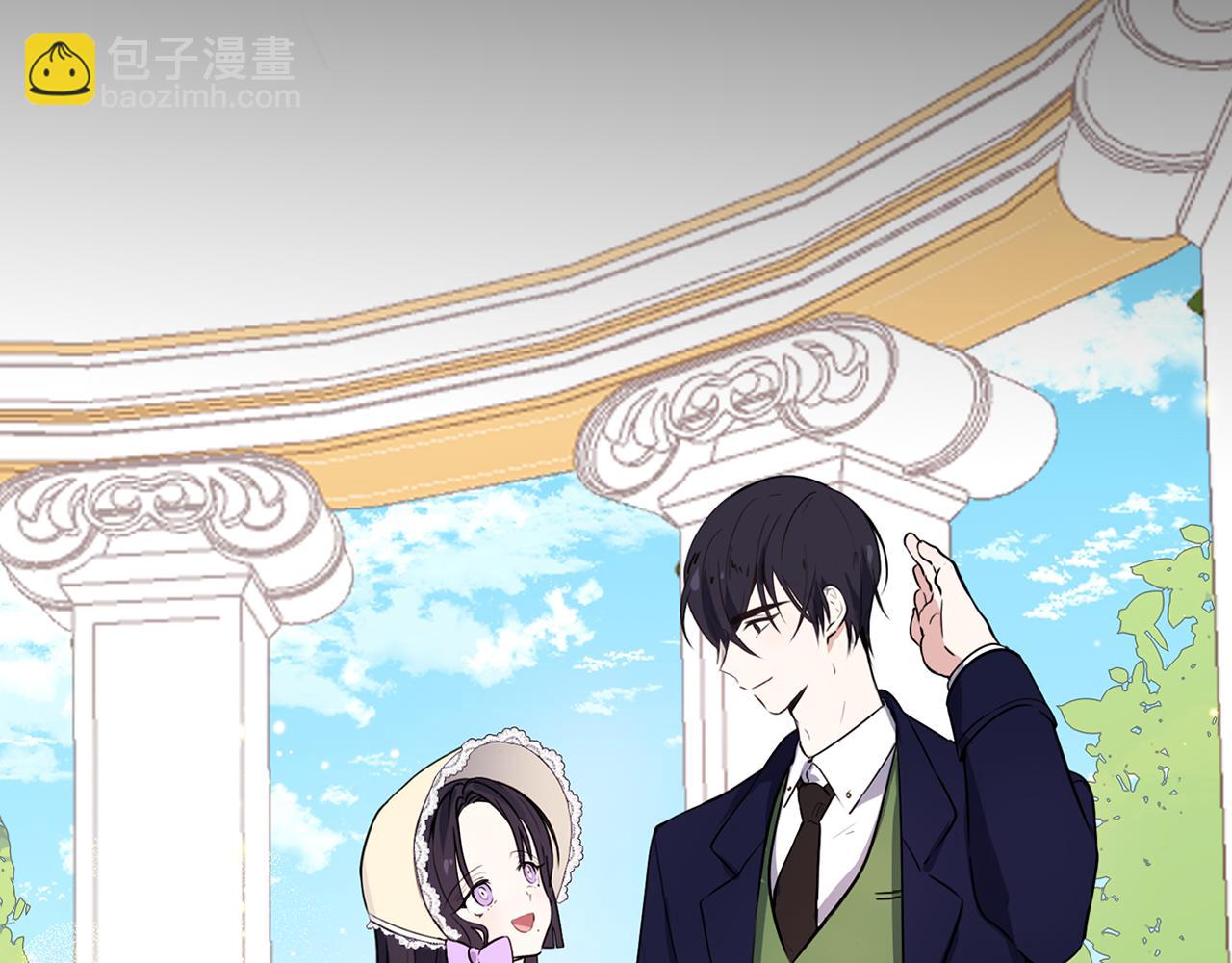 養大被吃掉 - 第23話 甦醒(2/3) - 6