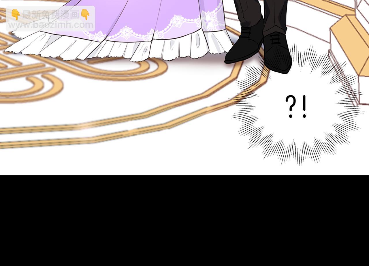 養大被吃掉 - 第23話 甦醒(2/3) - 8