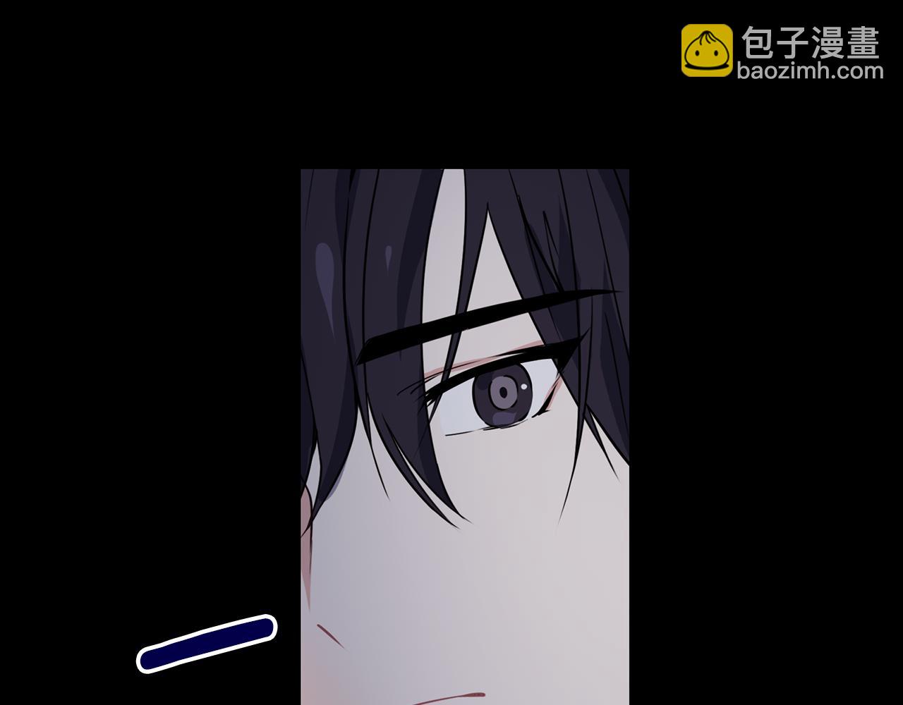 養大被吃掉 - 第23話 甦醒(2/3) - 1