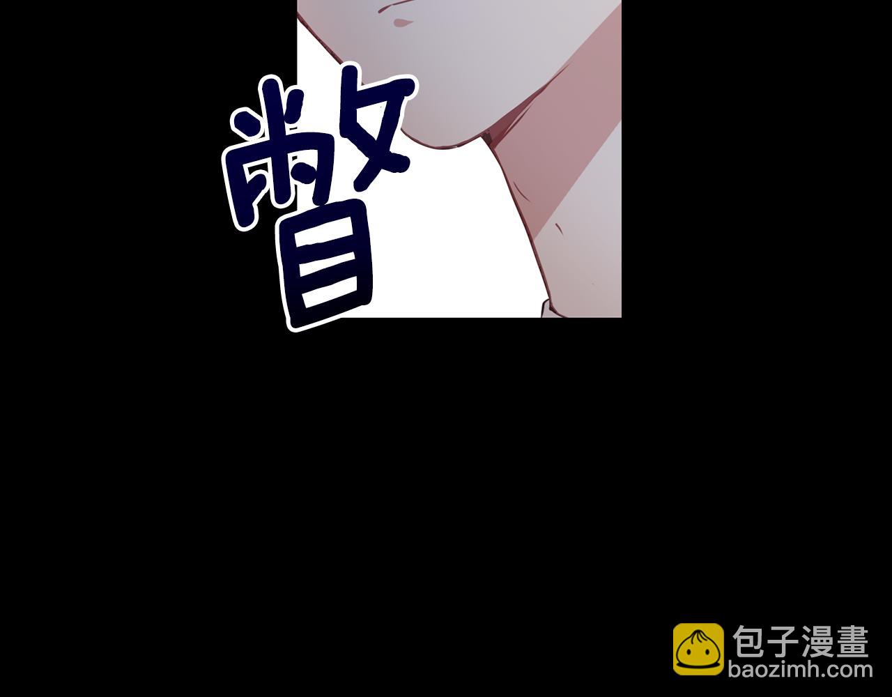 養大被吃掉 - 第23話 甦醒(2/3) - 2