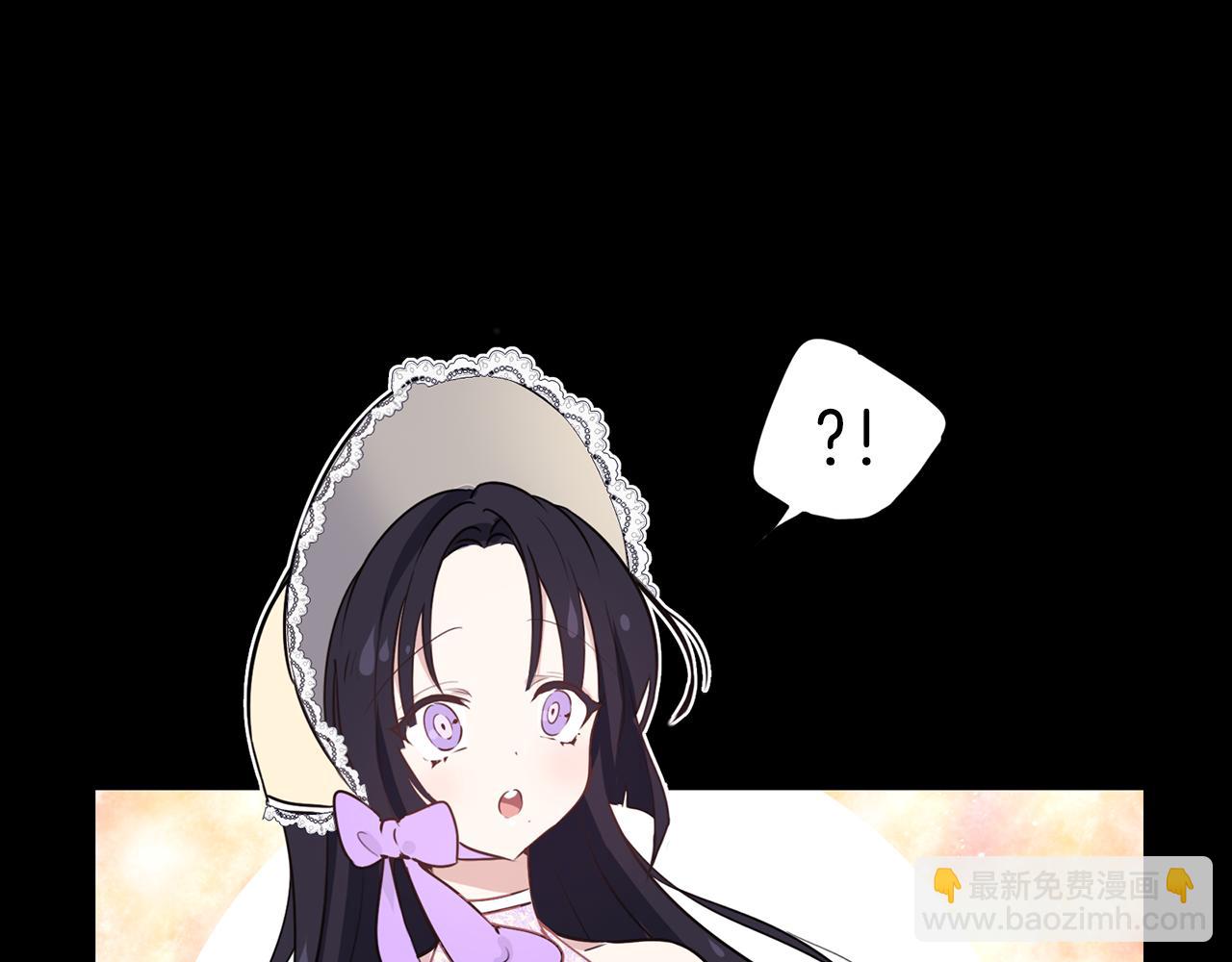 養大被吃掉 - 第23話 甦醒(2/3) - 3