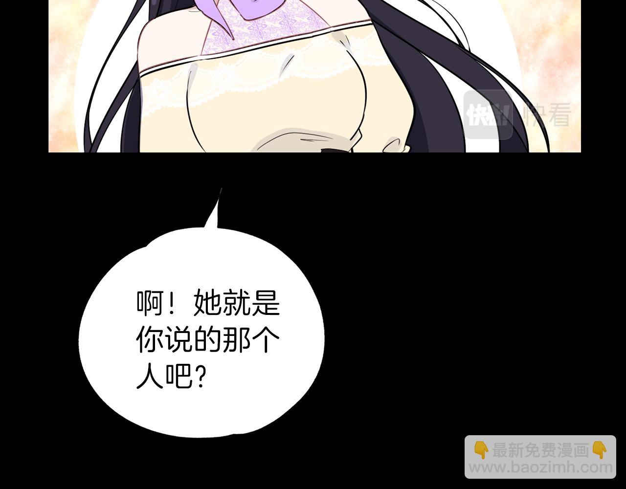 養大被吃掉 - 第23話 甦醒(2/3) - 4