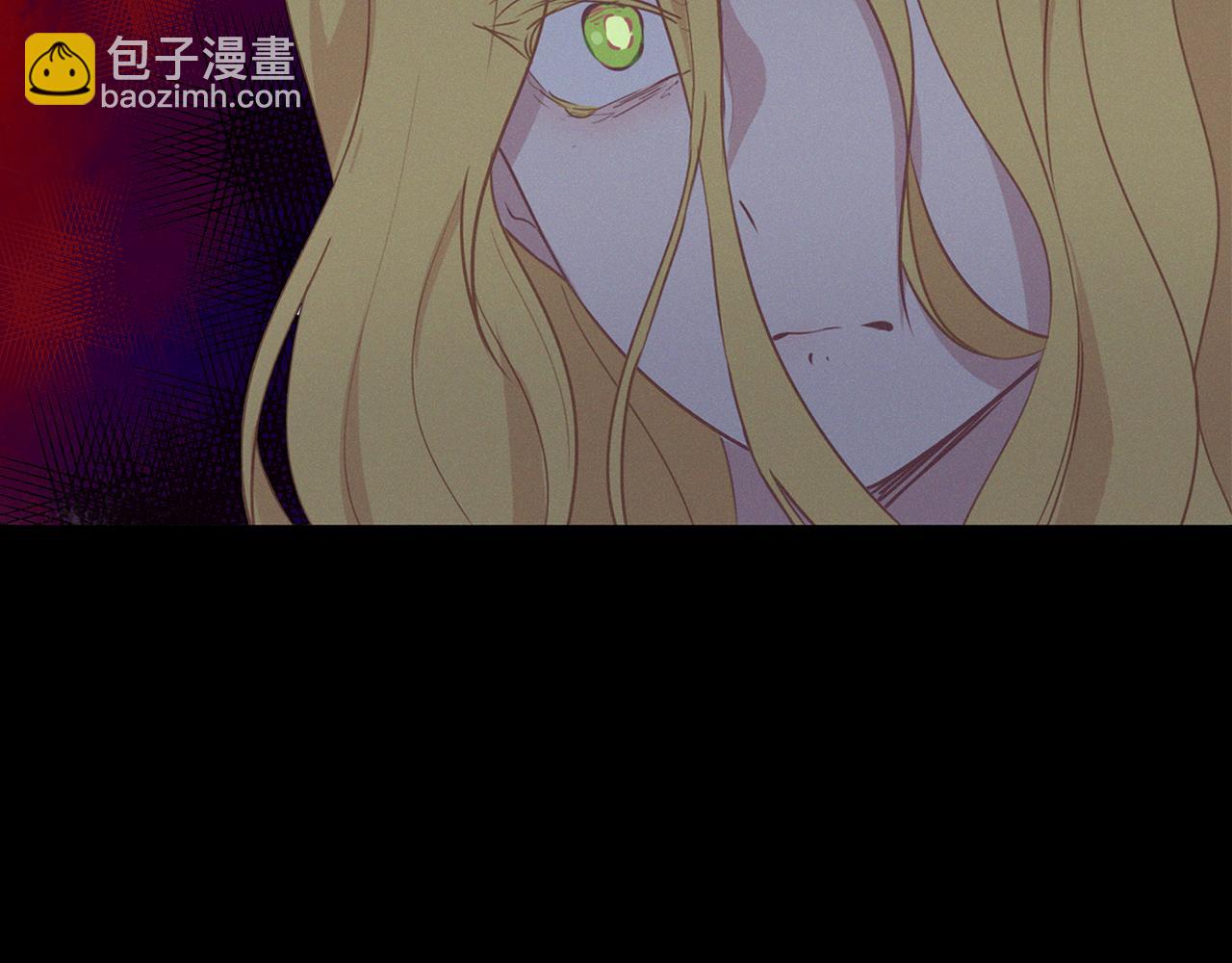 養大被吃掉 - 第23話 甦醒(2/3) - 8