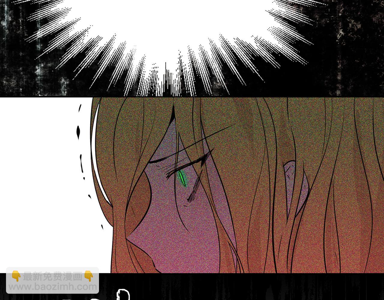 養大被吃掉 - 第23話 甦醒(2/3) - 7