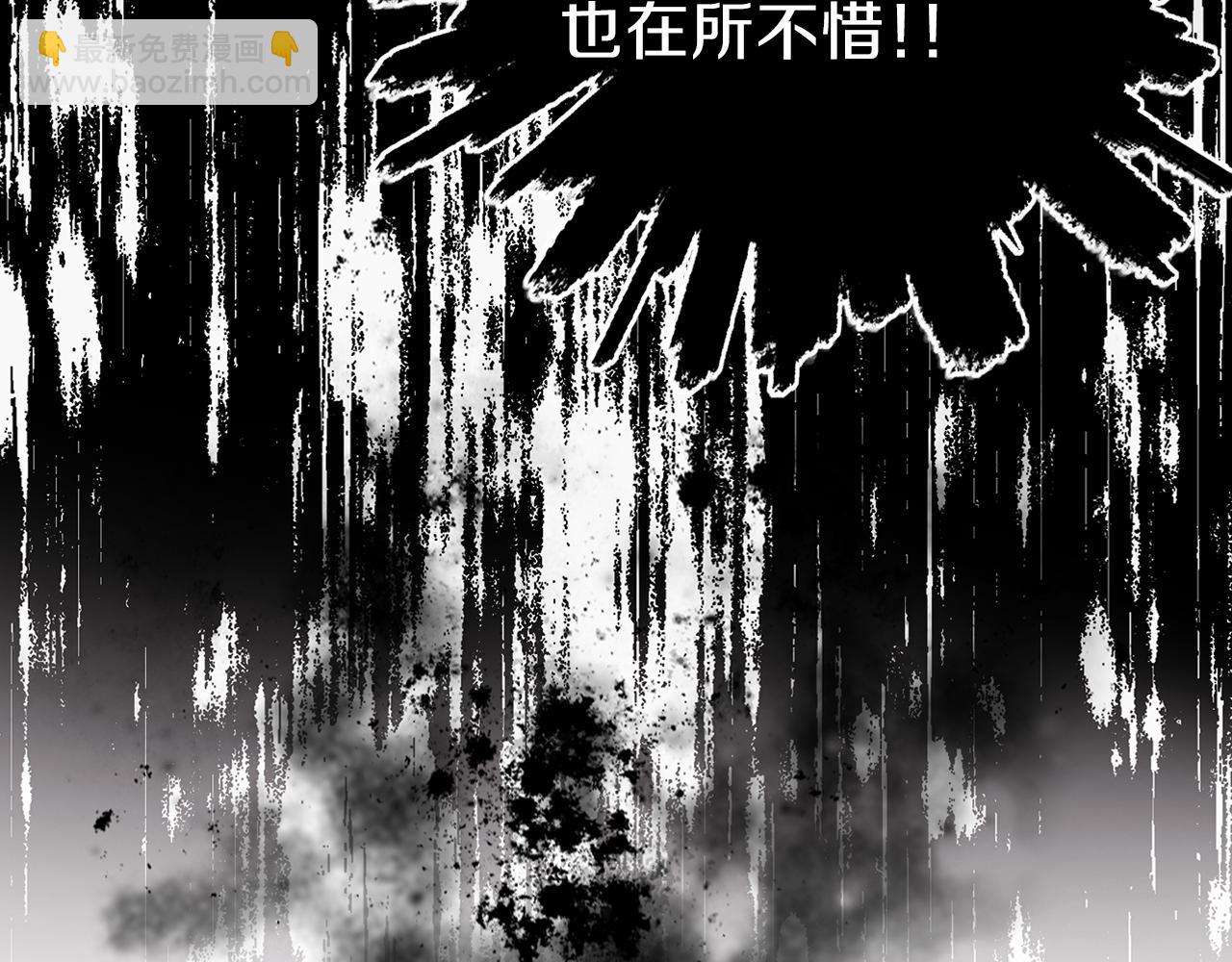 養大被吃掉 - 第23話 甦醒(2/3) - 1