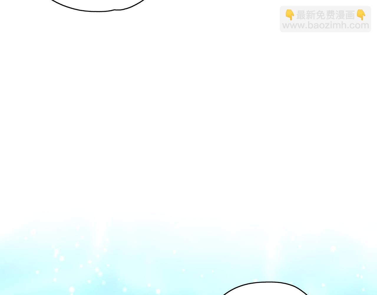 養大被吃掉 - 第23話 甦醒(2/3) - 5