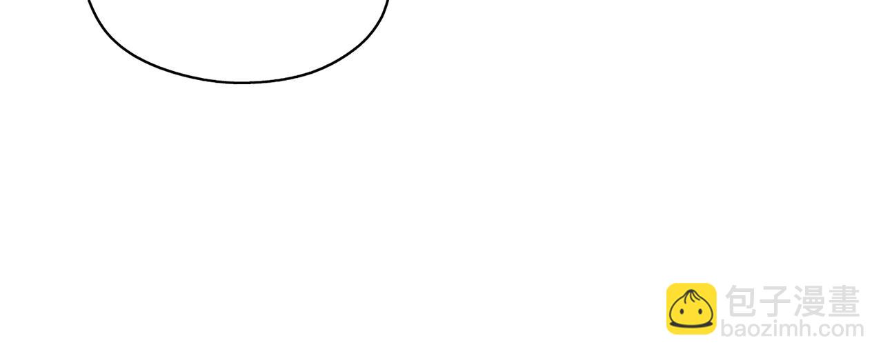 養大被吃掉 - 第25話 重逢(3/3) - 4