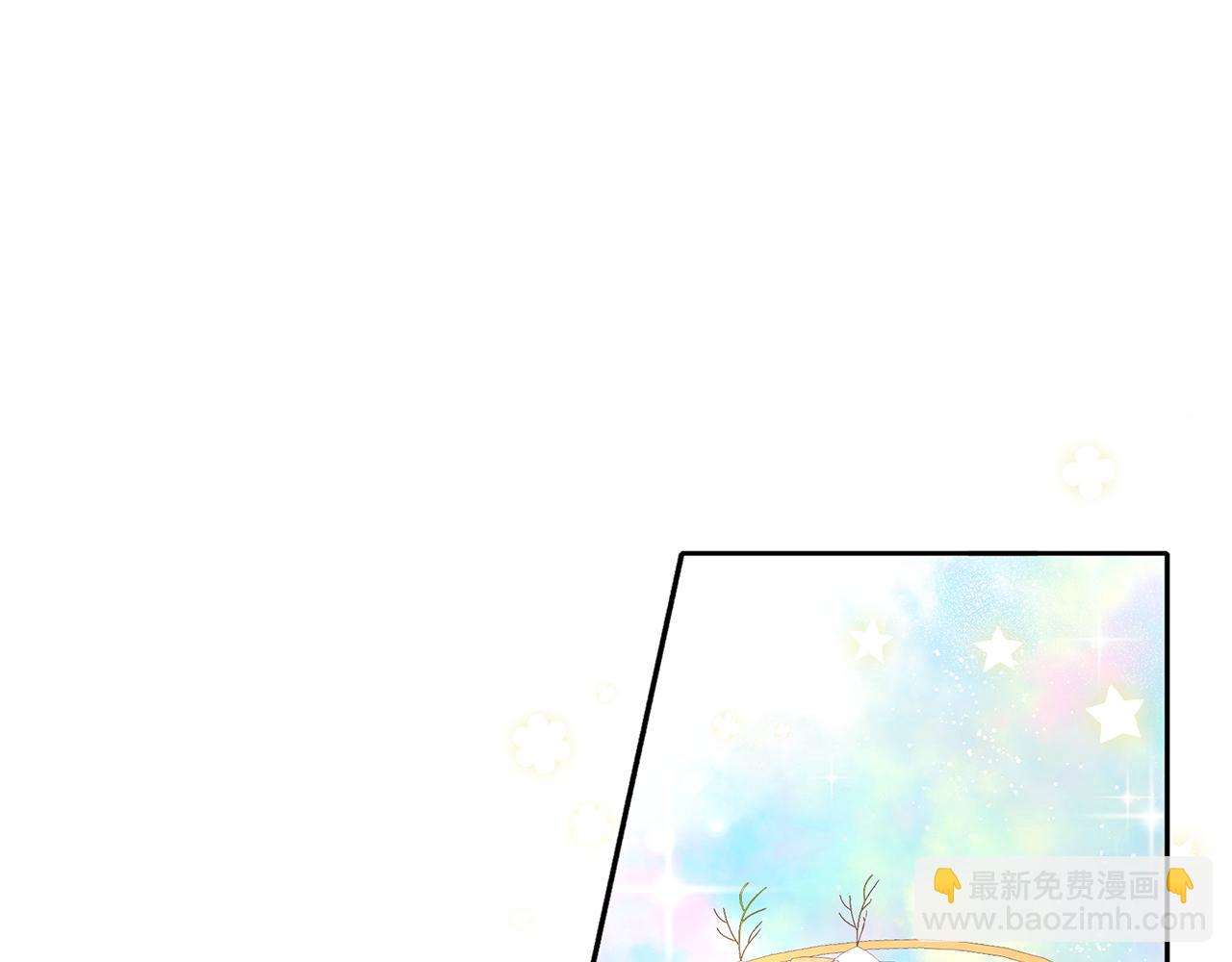 養大被吃掉 - 第25話 重逢(3/3) - 5