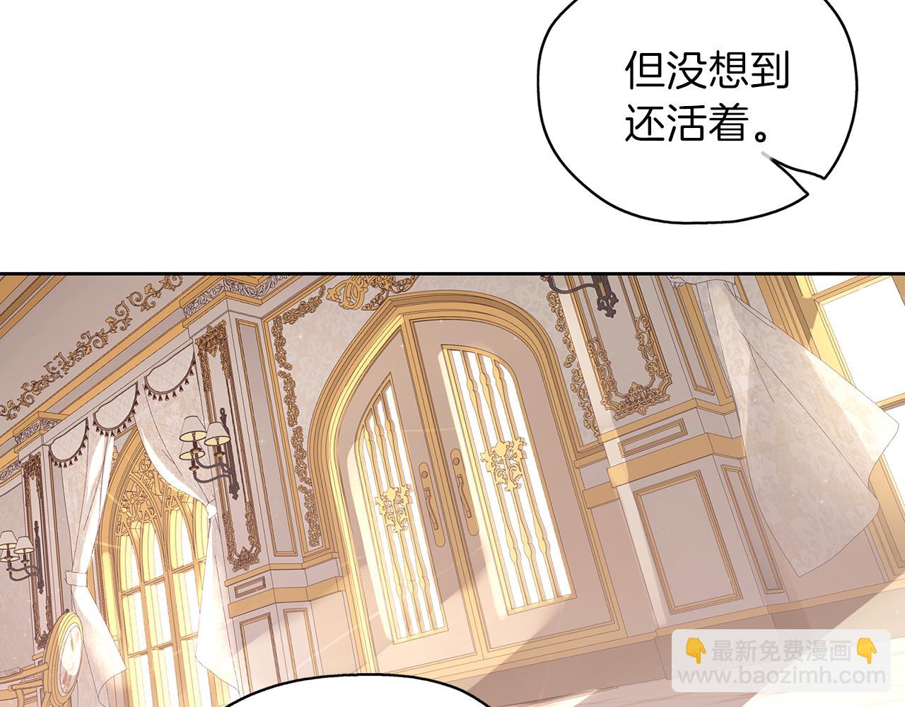 養大被吃掉 - 第25話 重逢(1/3) - 3