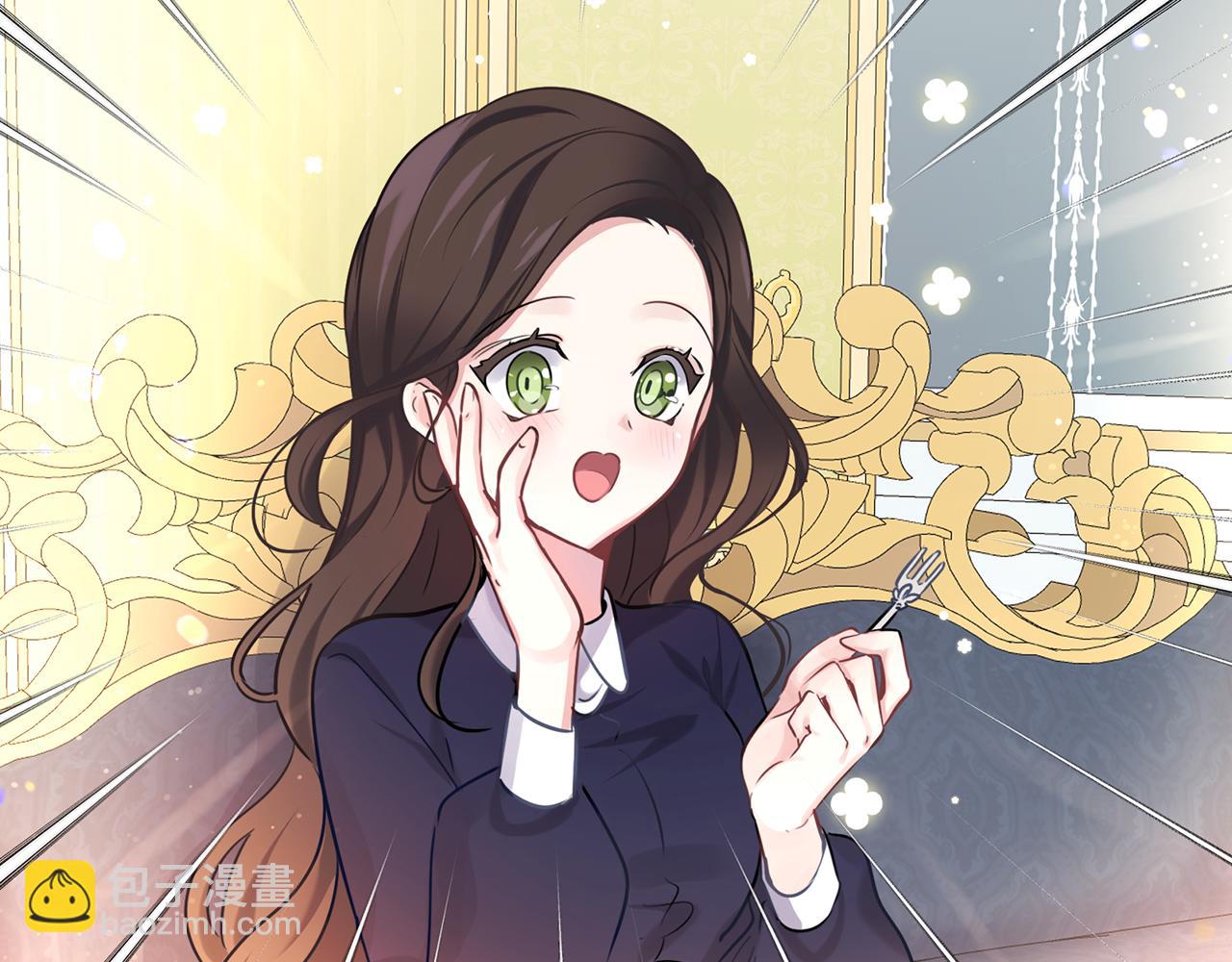 養大被吃掉 - 第25話 重逢(3/3) - 7