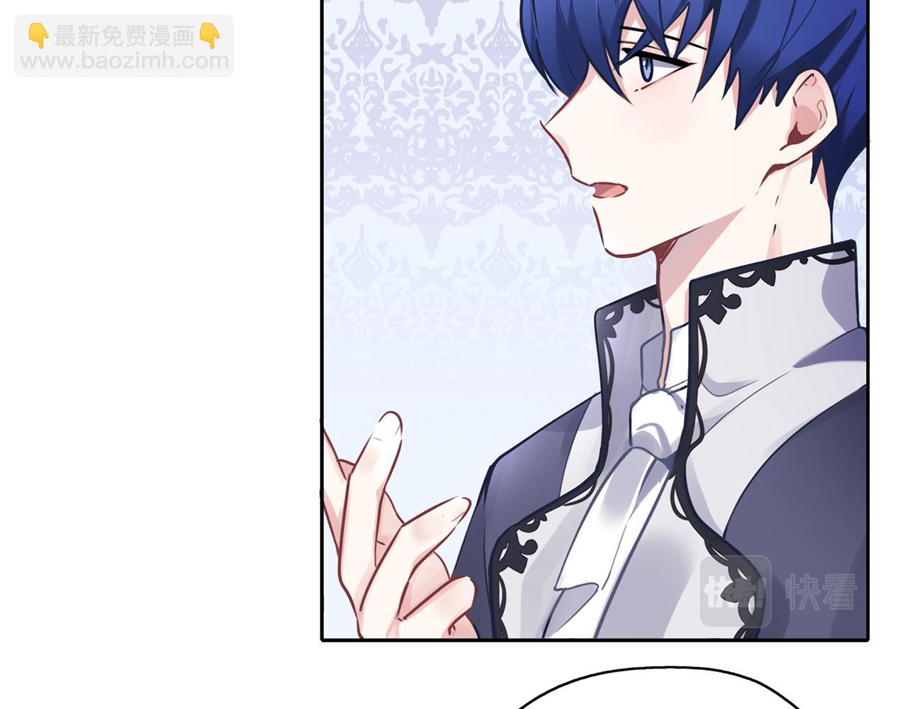 養大被吃掉 - 第25話 重逢(3/3) - 5