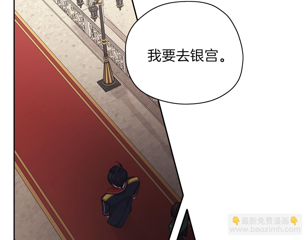 養大被吃掉 - 第25話 重逢(3/3) - 5