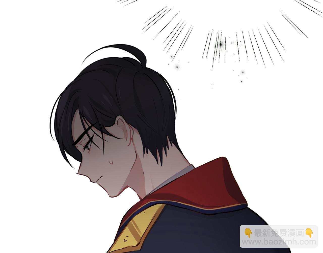 養大被吃掉 - 第25話 重逢(3/3) - 7