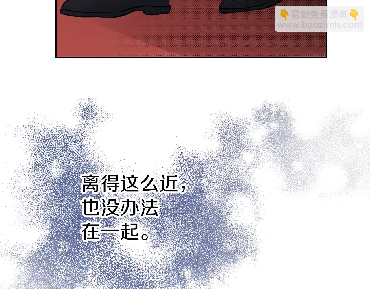 養大被吃掉 - 第25話 重逢(3/3) - 3