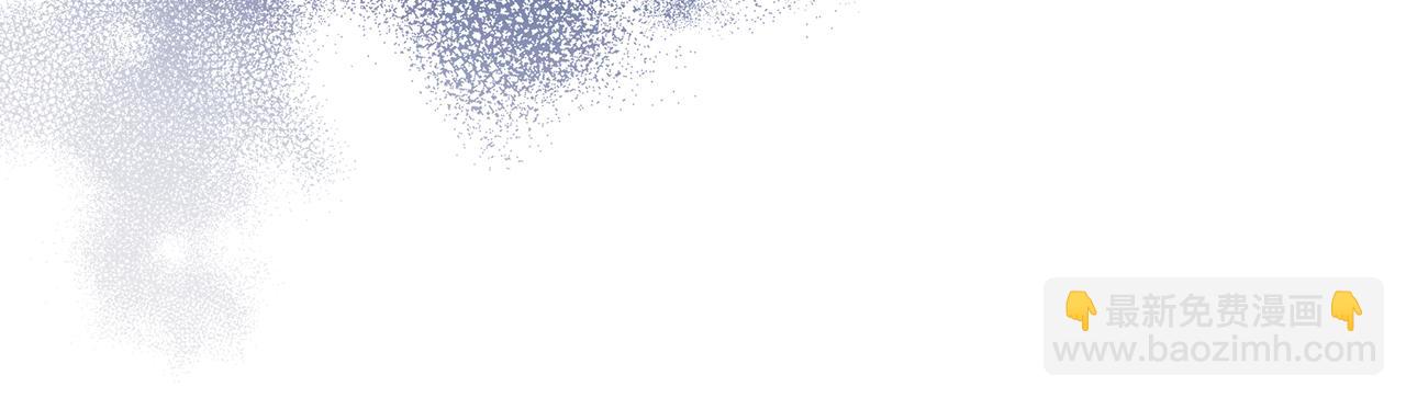 養大被吃掉 - 第25話 重逢(3/3) - 4