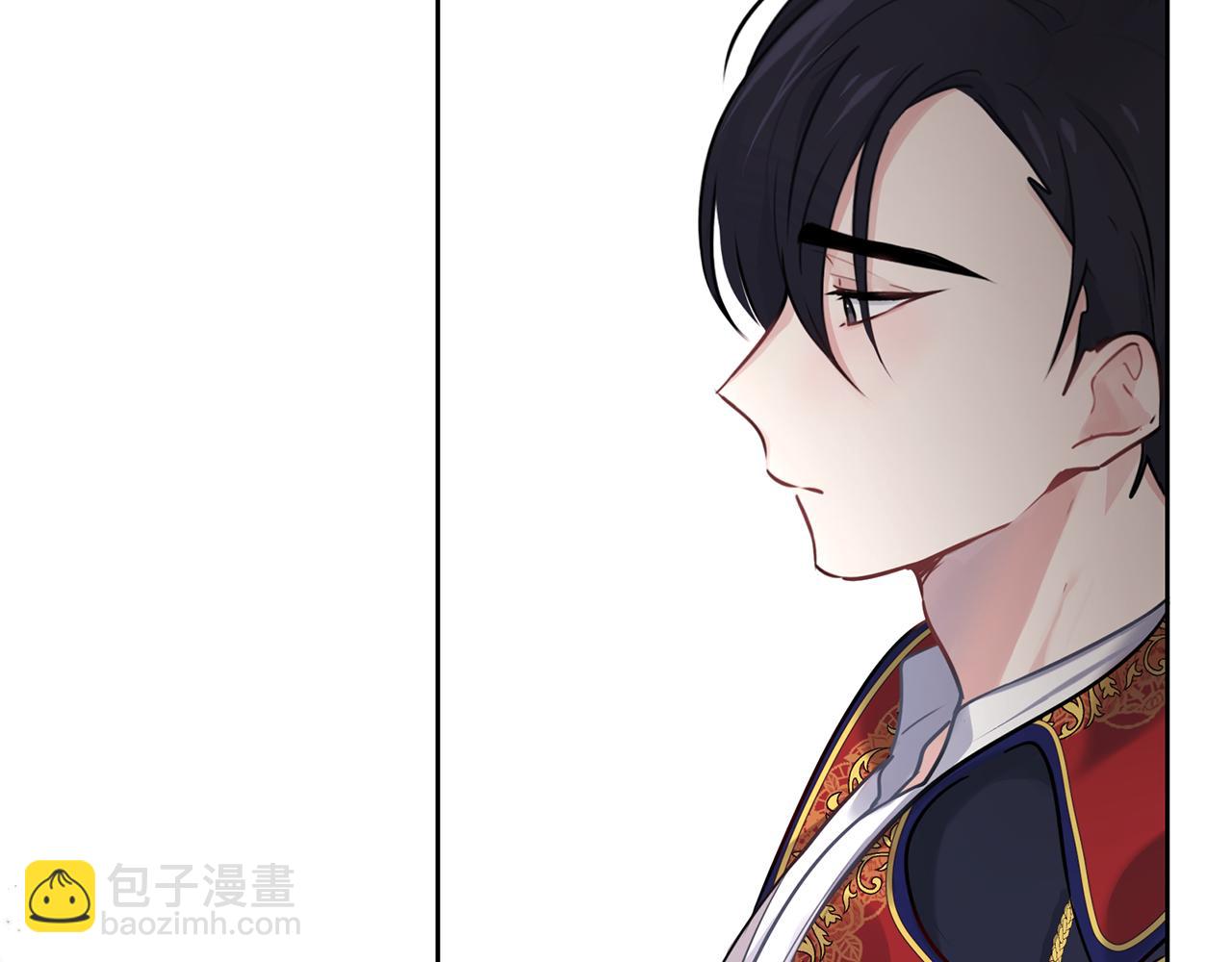 養大被吃掉 - 第25話 重逢(3/3) - 1