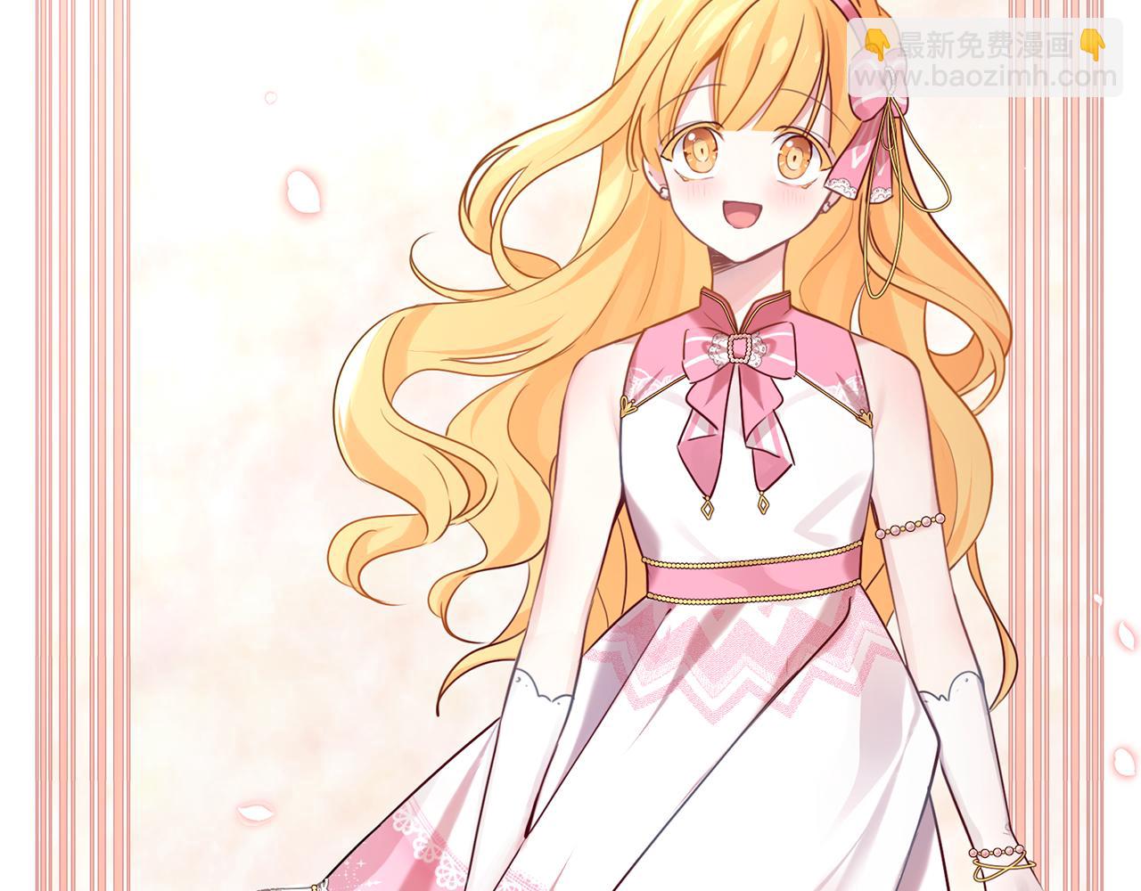 養大被吃掉 - 第25話 重逢(3/3) - 6