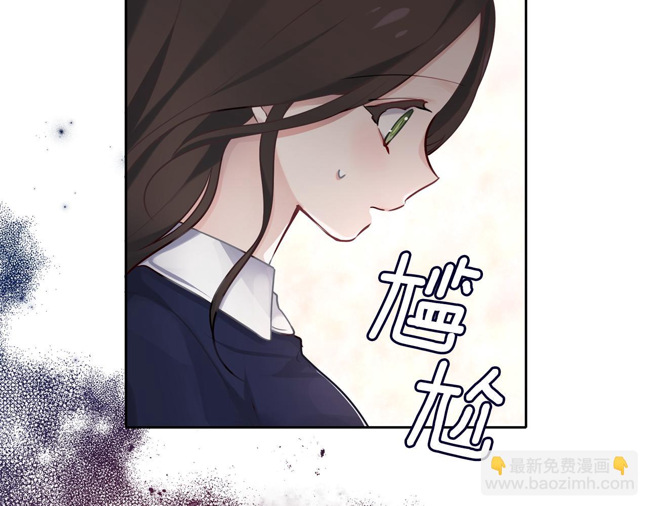 養大被吃掉 - 第25話 重逢(1/3) - 6