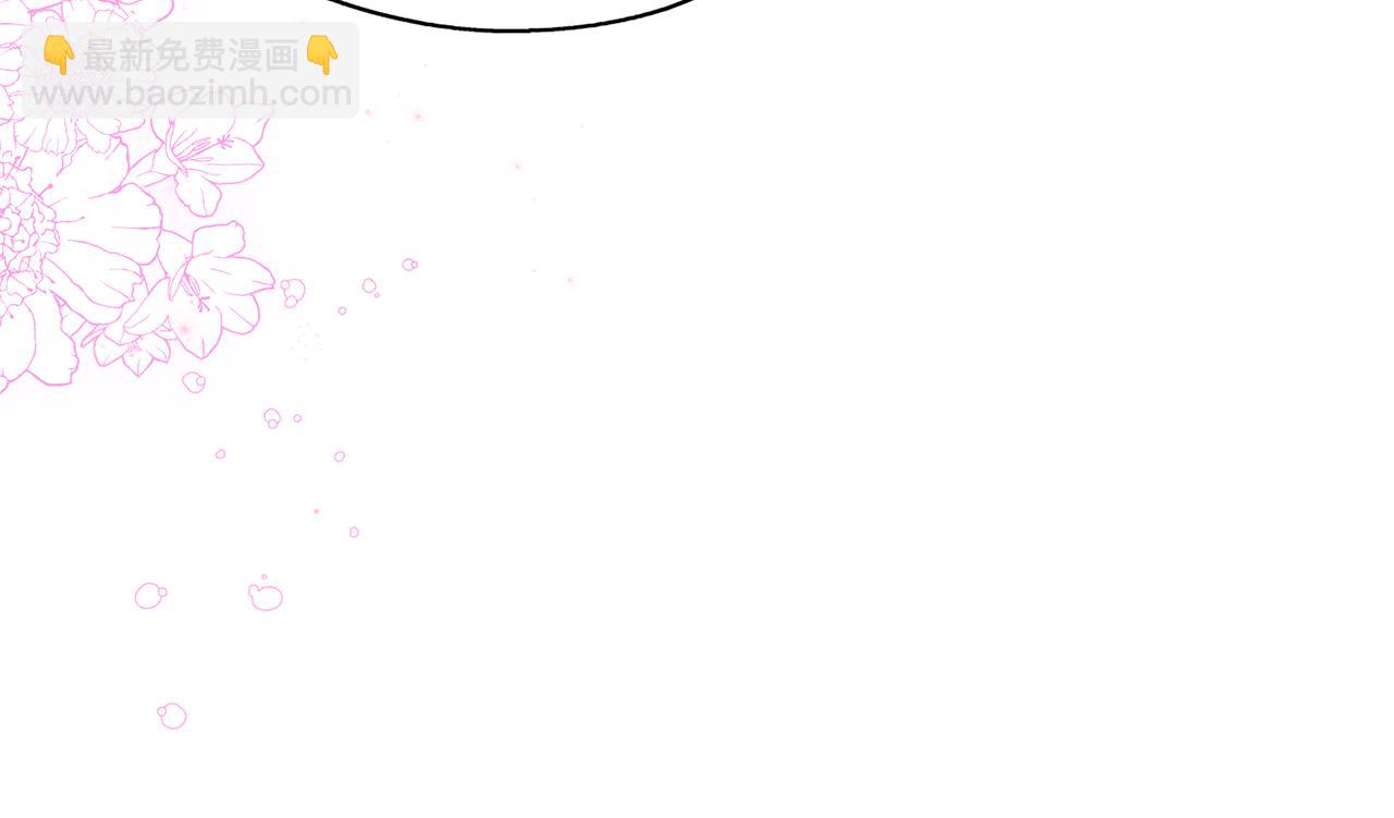 養大被吃掉 - 第25話 重逢(1/3) - 7