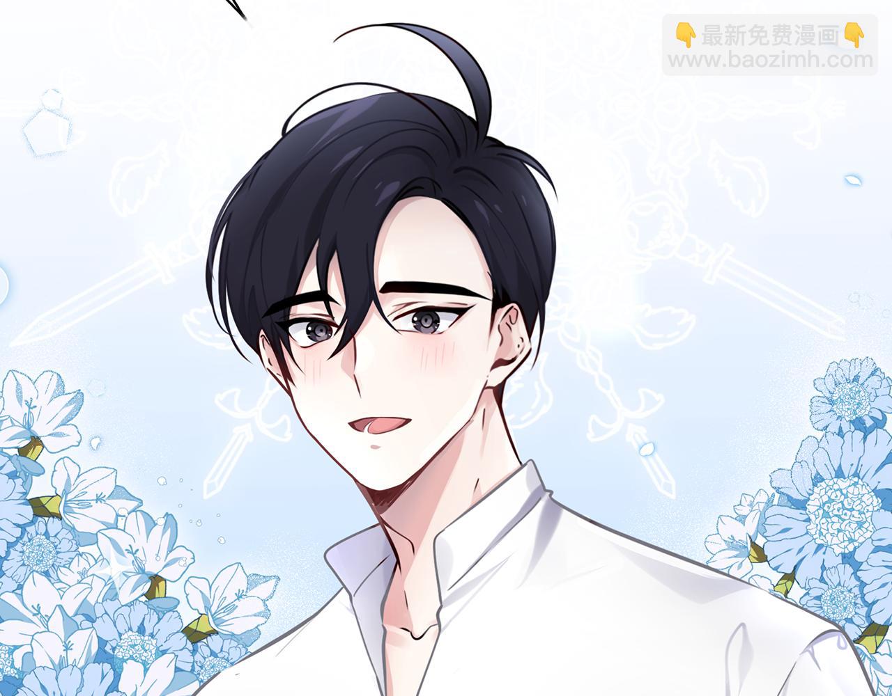 養大被吃掉 - 第25話 重逢(1/3) - 4