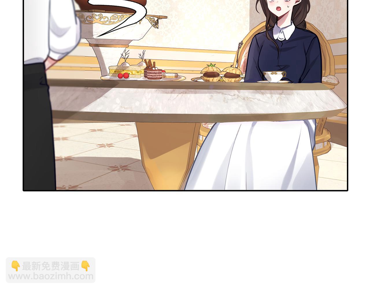 養大被吃掉 - 第25話 重逢(2/3) - 1