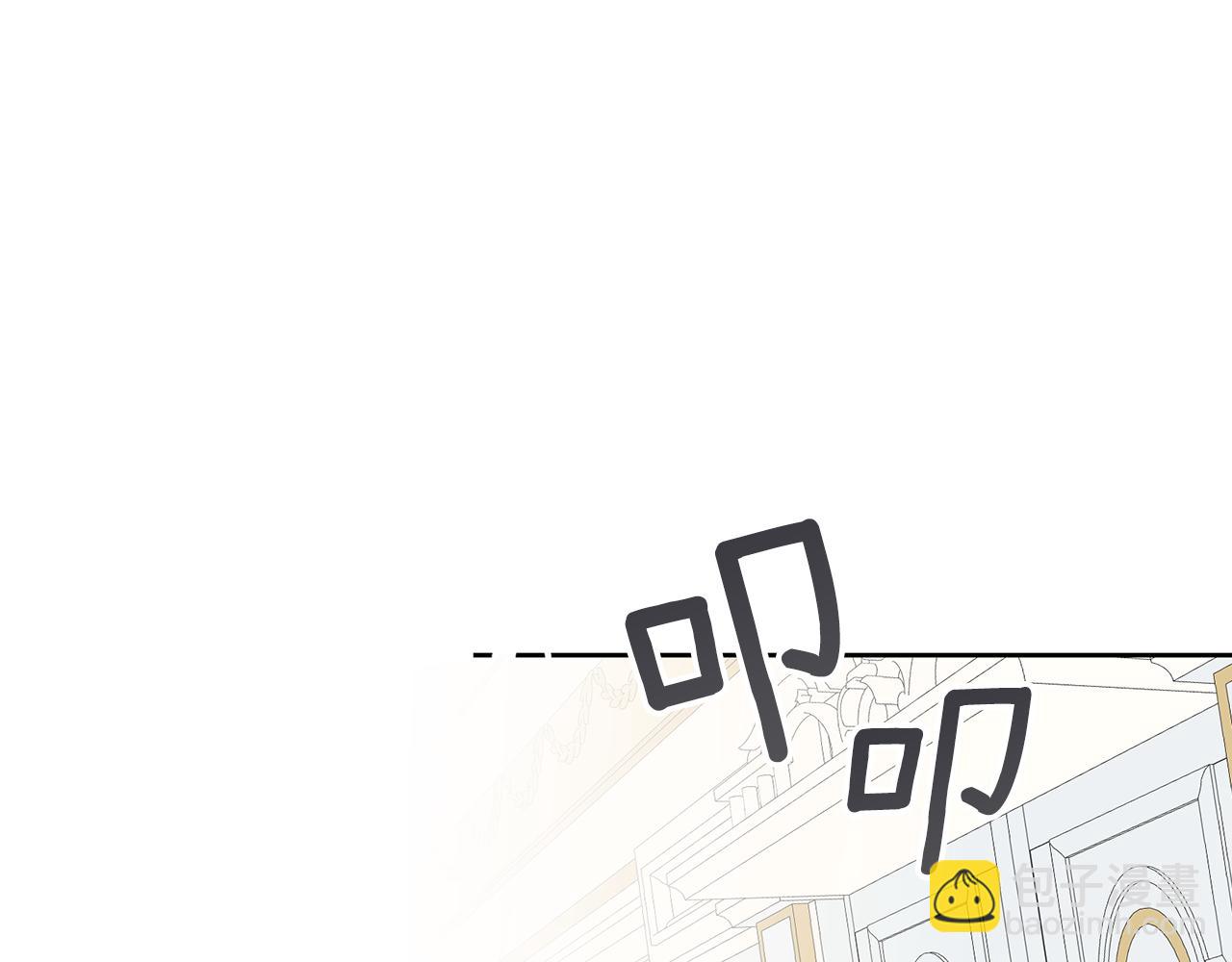 養大被吃掉 - 第25話 重逢(2/3) - 3