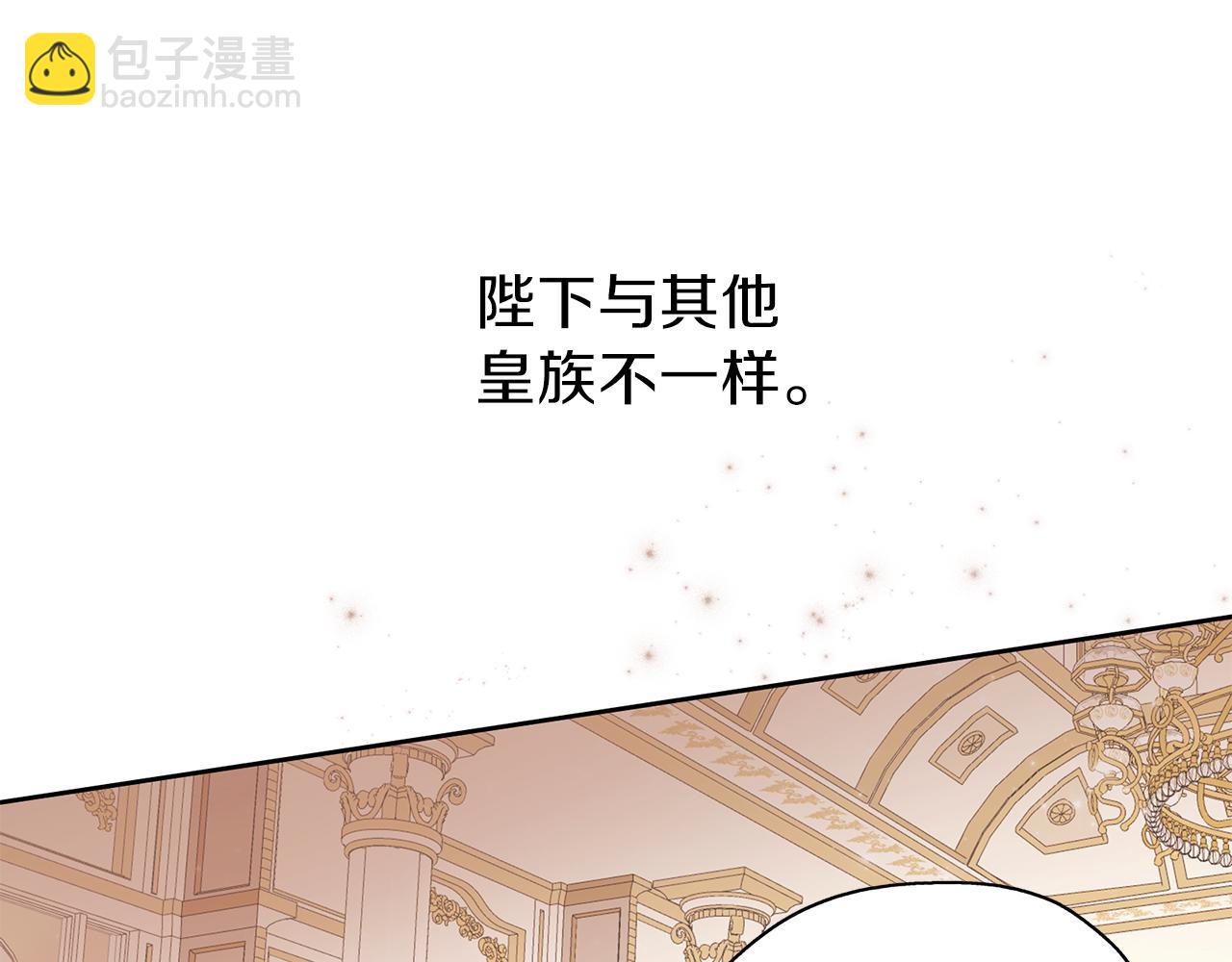 養大被吃掉 - 第27話 守護(3/3) - 5