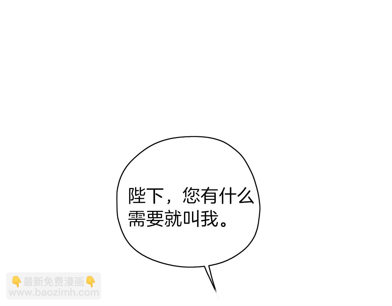 養大被吃掉 - 第27話 守護(3/3) - 7