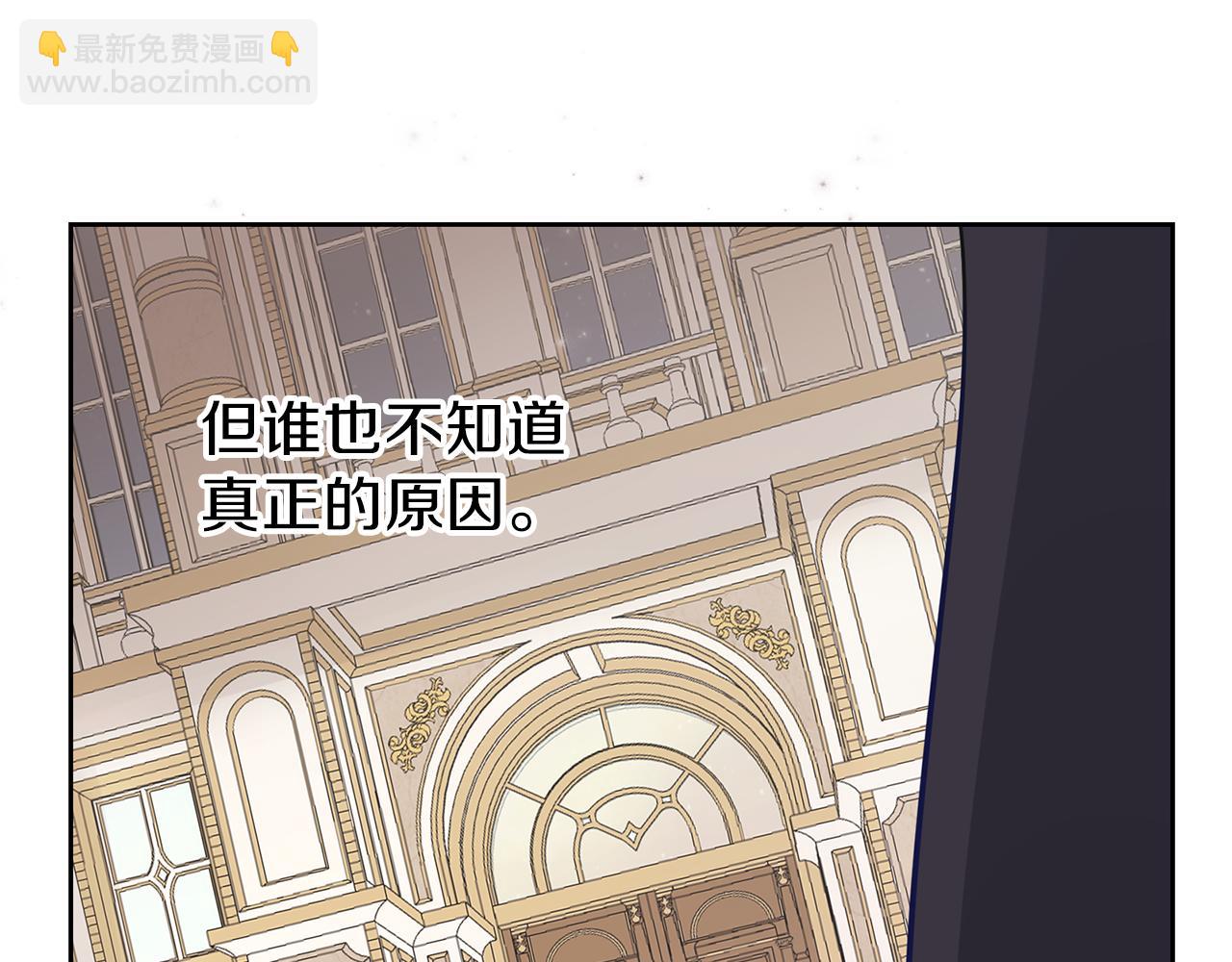 養大被吃掉 - 第27話 守護(3/3) - 3