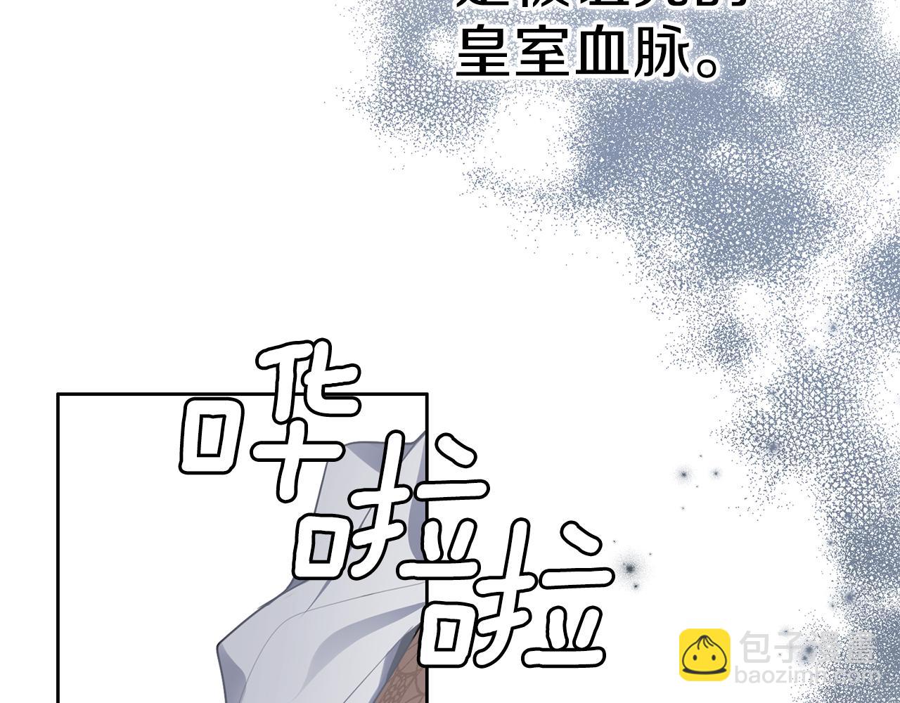 養大被吃掉 - 第27話 守護(3/3) - 5