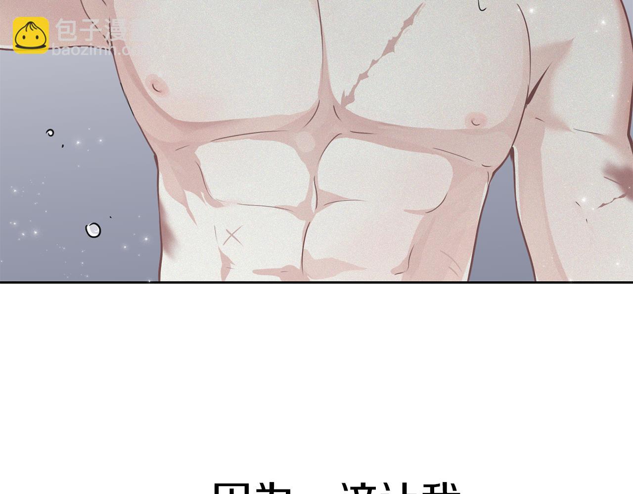 養大被吃掉 - 第27話 守護(3/3) - 1