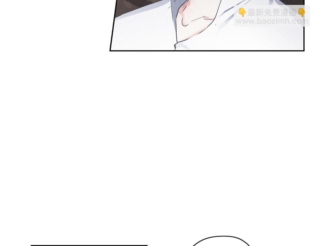 養大被吃掉 - 第27話 守護(1/3) - 1