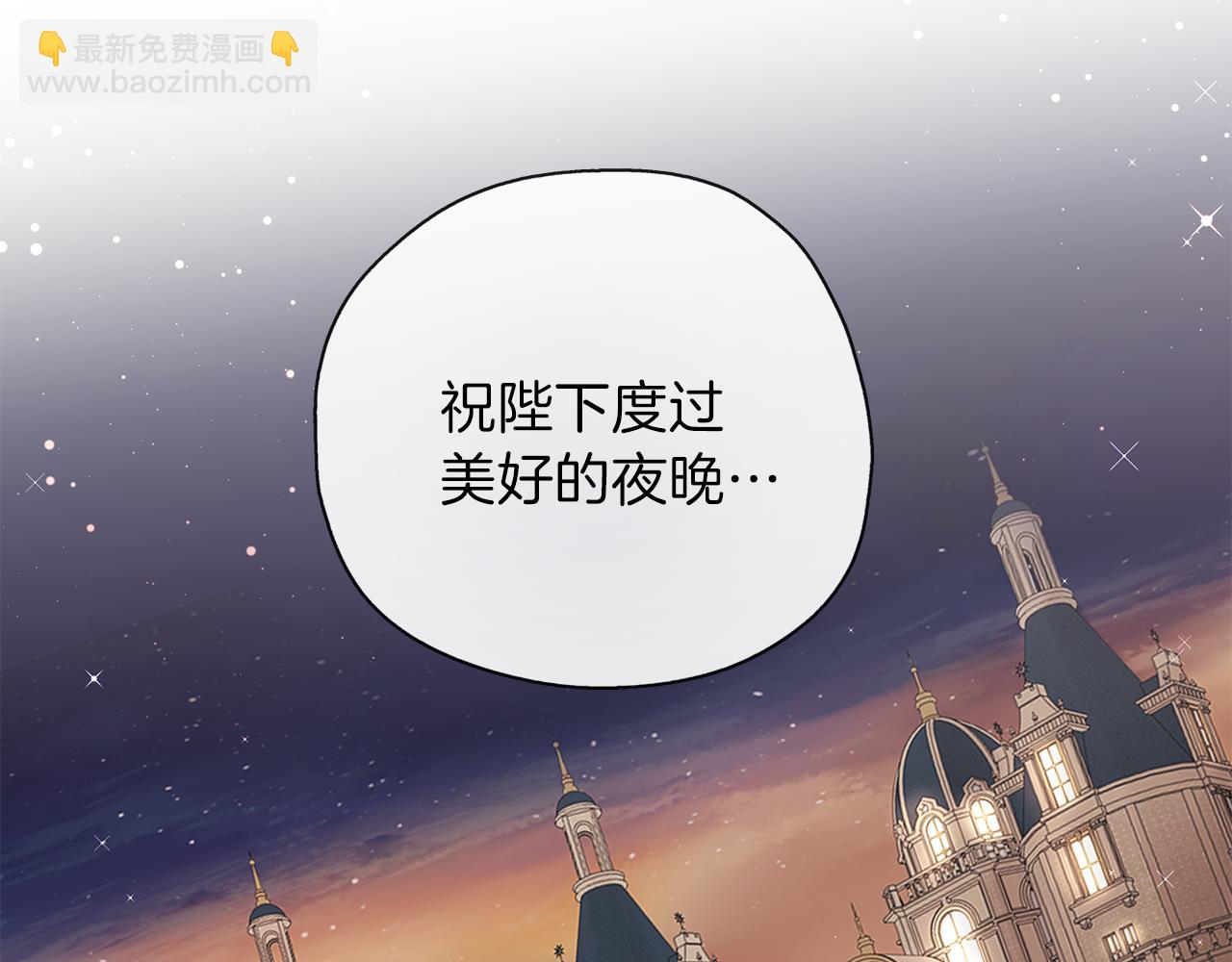 養大被吃掉 - 第27話 守護(1/3) - 3