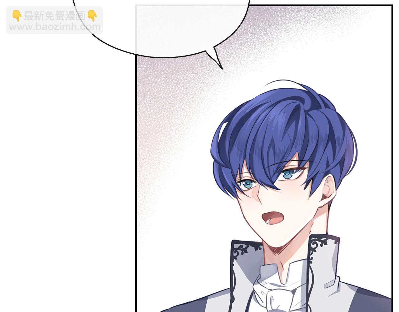 養大被吃掉 - 第27話 守護(1/3) - 3