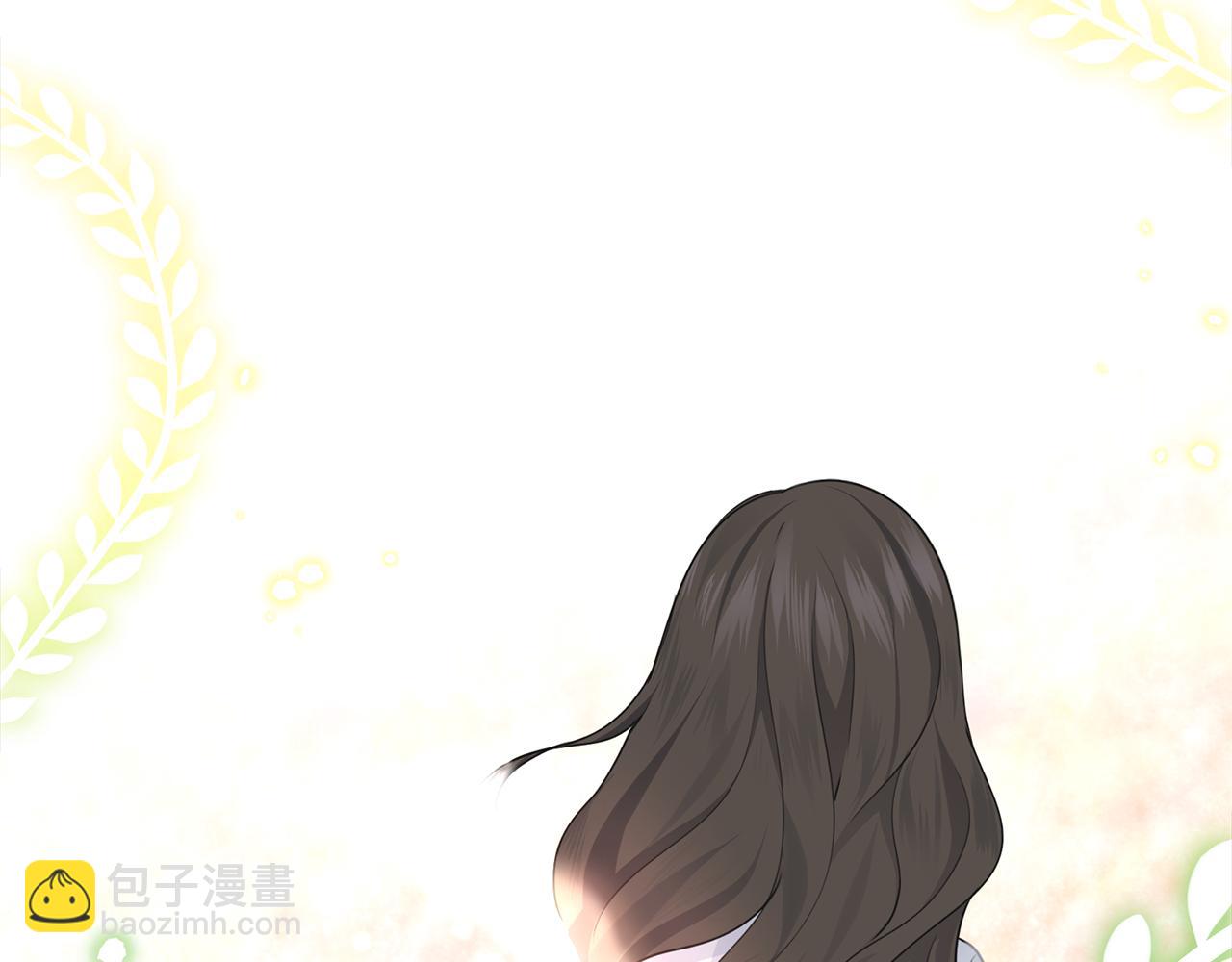 養大被吃掉 - 第27話 守護(1/3) - 3